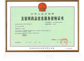 許可證辦理|專注注冊公司,代理記賬報稅,注冊商標代理,工商變更,企業400電話找慧用心