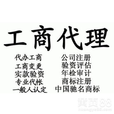 門頭溝建筑資質辦理工程勞務分包資質全程代審批