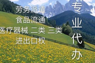 北京工商注冊,北京代理記賬,北京記賬報稅_壹百業(yè)