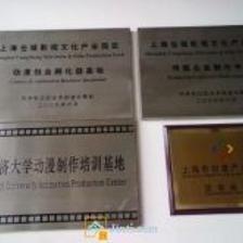 松江注冊(cè)公司 免費(fèi)地址 退稅 代理記賬 上海工商注冊(cè)/商標(biāo)注冊(cè) 今題網(wǎng)