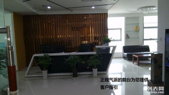 圖 長(zhǎng)期提供注冊(cè)公司地址,可掛靠 西安寫字樓租售