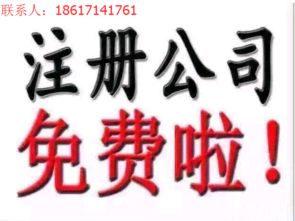 深圳公司注冊及配套服務(wù)全攻略 從工商注冊到食品經(jīng)營許可證一站式指南