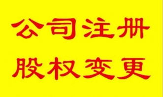 贛榆地區(qū)企業(yè)全流程工商財(cái)稅服務(wù)指南