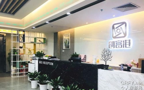 個人房源網廣州與工商代理服務 一站式解決創業者的雙重需求