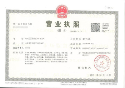 石家莊安瑞財務顧問執照丟失補辦流程與工商代理服務指南